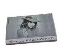 Папір для самокруток «Лісоруб»